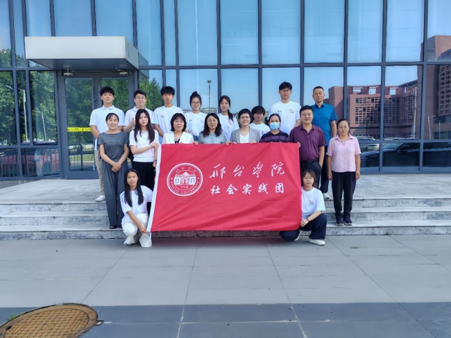 邢台学院开展大运河与郭守敬文化暑期社会实践
