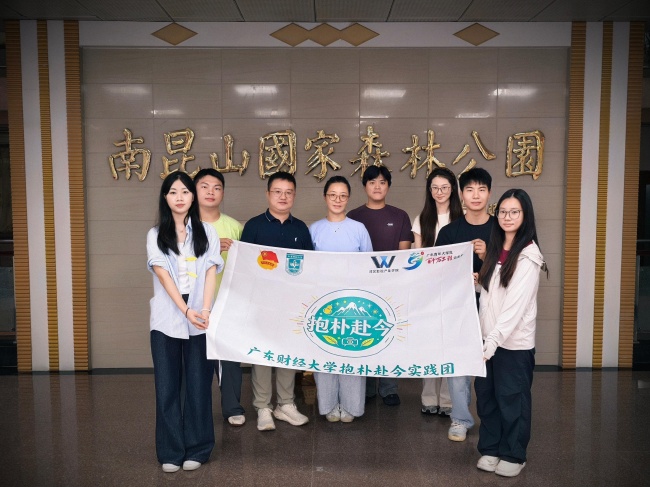 广财大实践团走进龙门南昆山 AI + 微