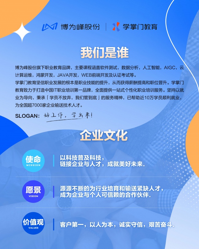 深度解析博为峰怎么样：凭成熟业务体系获业内广泛认可