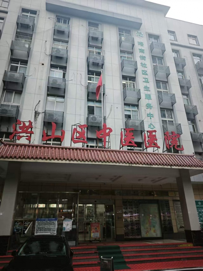 不止守护健康，更护绿水青山——【湖北东信药业有限公司】携手绿葆，环保取袋机解锁医疗新生态第2张