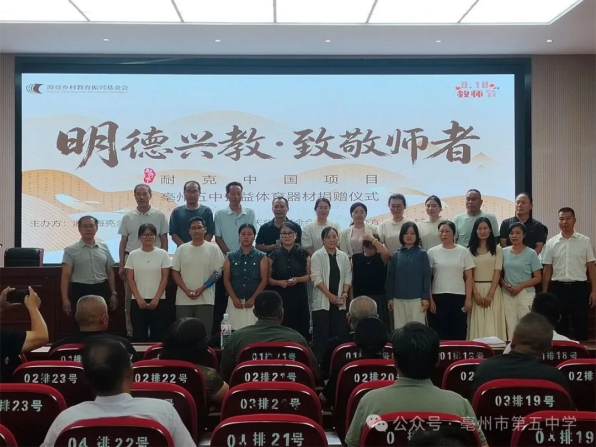明德兴教·致敬师者｜这个教师节，我们把敬意送到乡村教师身边