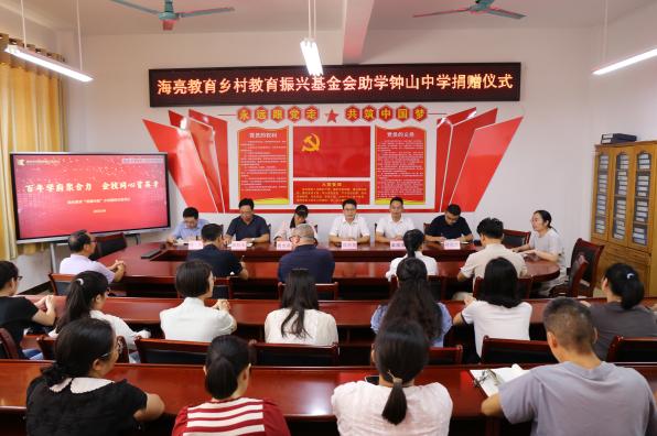 明德兴教·致敬师者｜这个教师节，我们把敬意送到乡村教师身边