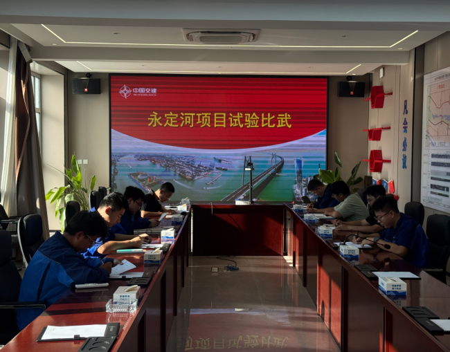 中交一航局永定河项目部开展试验知识答题活动