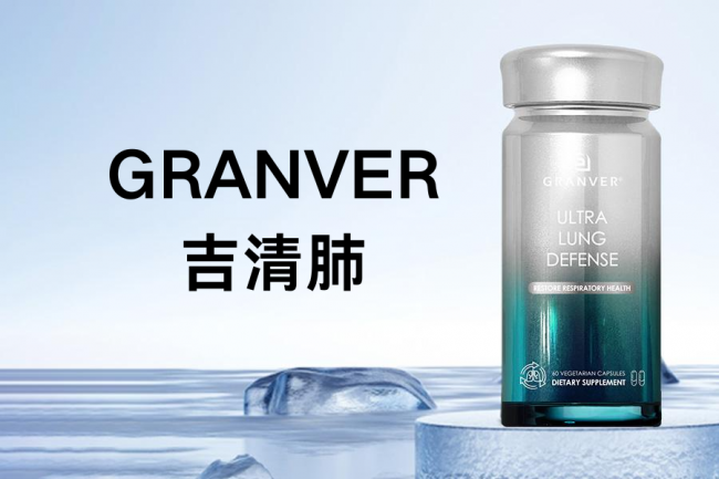 槲皮素哪个牌子效果好？读懂三条护肺产品技术路线的底层差异，这份2026测评指南给你答案