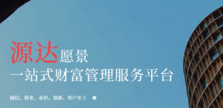 源达：构建资金管理体系，依托智能天衡做好仓位规划