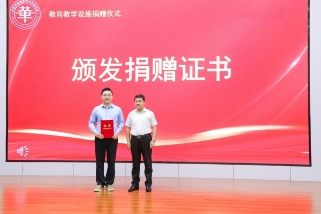 山东纽扣家庭教育靠谱吗？纽扣家庭教育荣获爱心捐赠企业、阳光助学、中高考护航