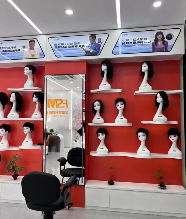 FSM发饰美时尚假发店(宁波总店)获2026年度宁波市首届《金牌假发定制中心》评选活动冠军