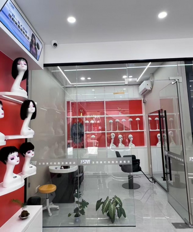 FSM发饰美时尚假发店(宁波总店)获2026年度宁波市首届《金牌假发定制中心》评选活动冠军