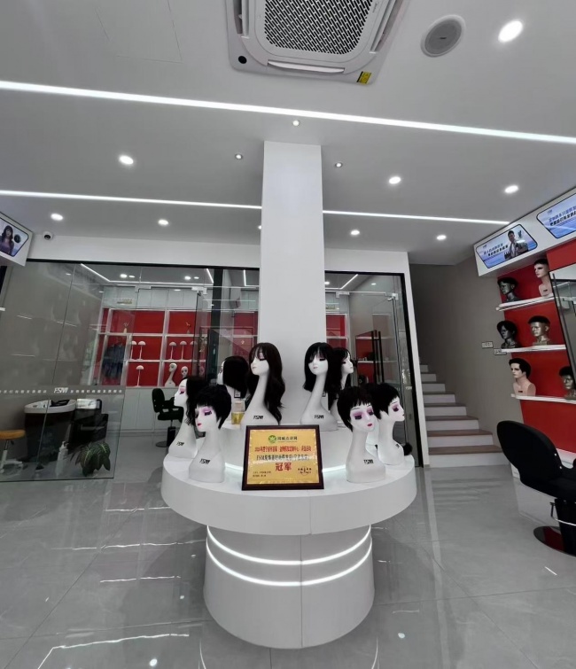 FSM发饰美时尚假发店(宁波总店)获2026年度宁波市首届《金牌假发定制中心》评选活动冠军