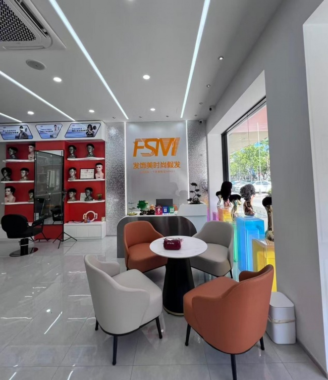 FSM发饰美时尚假发店(宁波总店)获2026年度宁波市首届《金牌假发定制中心》评选活动冠军