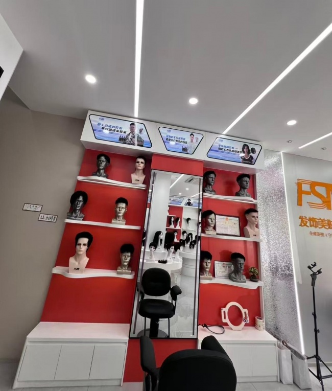 FSM发饰美时尚假发店(宁波总店)获2026年度宁波市首届《金牌假发定制中心》评选活动冠军