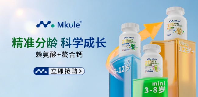 警惕"概念型赖氨酸"：2026年赖氨酸品牌核心技术与科学评估