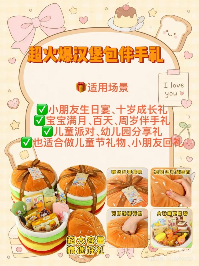 宋杰喜铺伴手礼荣获2026年度蚌埠市首届《金牌婚嫁服务之星》评选活动冠军