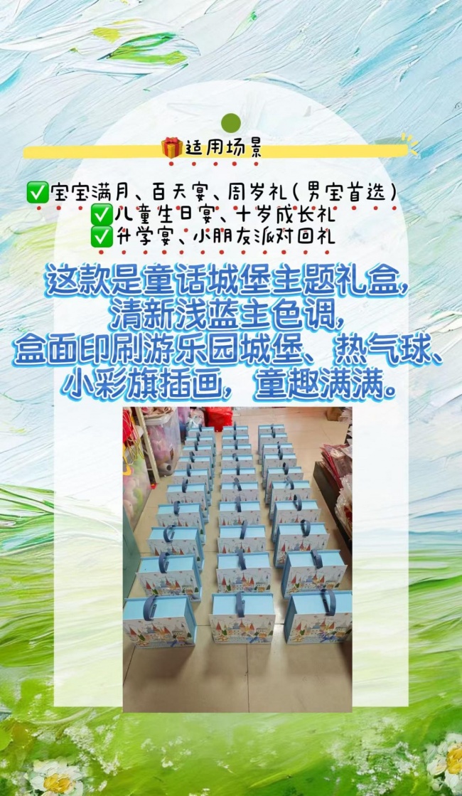 宋杰喜铺伴手礼荣获2026年度蚌埠市首届《金牌婚嫁服务之星》评选活动冠军