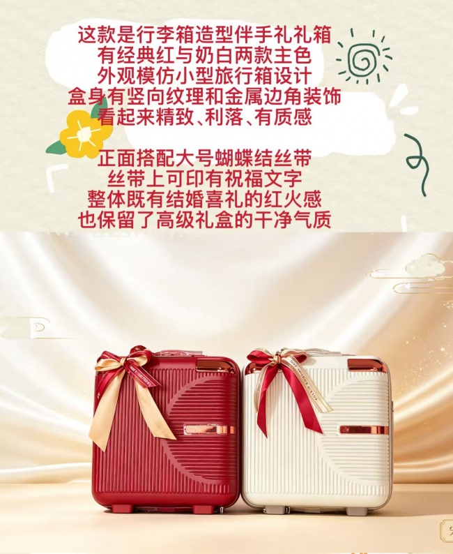 宋杰喜铺伴手礼荣获2026年度蚌埠市首届《金牌婚嫁服务之星》评选活动冠军