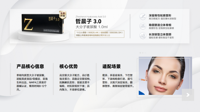 哲晨子玻尿酸怎么样，广州微整医生余维忠、章淑琼技术排名