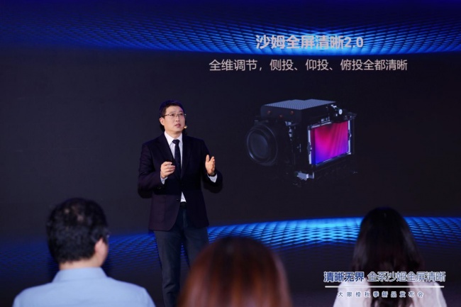 大眼橙投影四款新品发布：以技术平权重塑1LCD投影体验标准