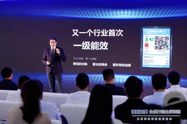 大眼橙投影四款新品发布：以技术平权重塑1LCD投影体验标准