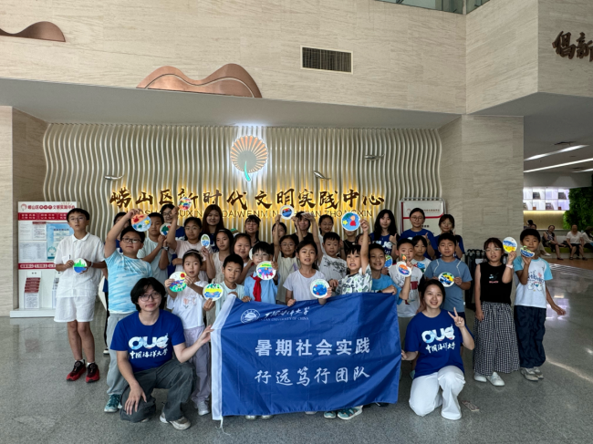 听大海讲故事，牵童心向蔚蓝