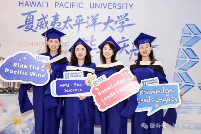 免联考硕士学位证书认证解析：上海学未教育行业观察