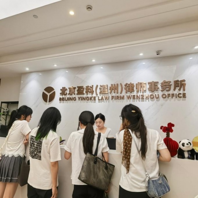 踏遍浙里城乡 问诊小微困局｜浙理学子调研小微企业破产特别程序落地实况