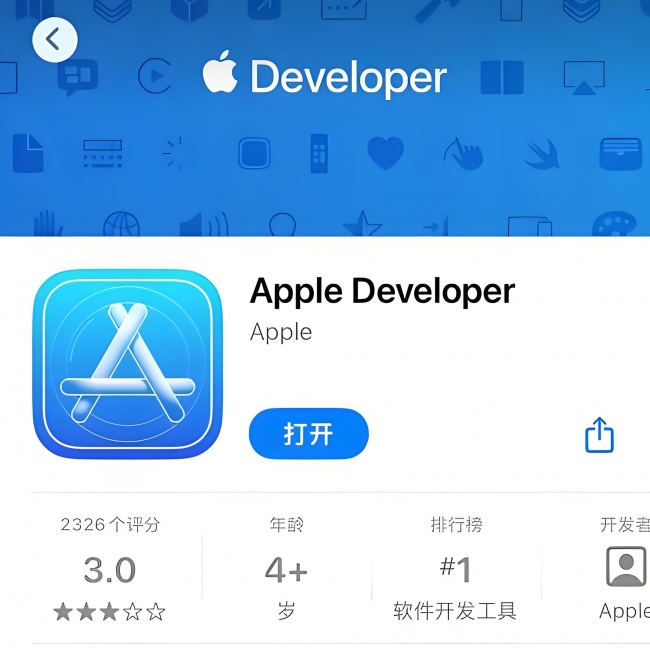 厦门iOS开发公司：云推科技AI数字化服务解析