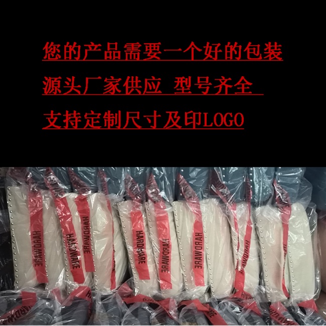 东莞欣鼎包装：PE胶袋批发厂家的选品逻辑解读