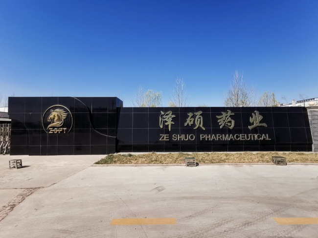 对氯苯甘氨酸：绿色合成赋能农药中间体升级