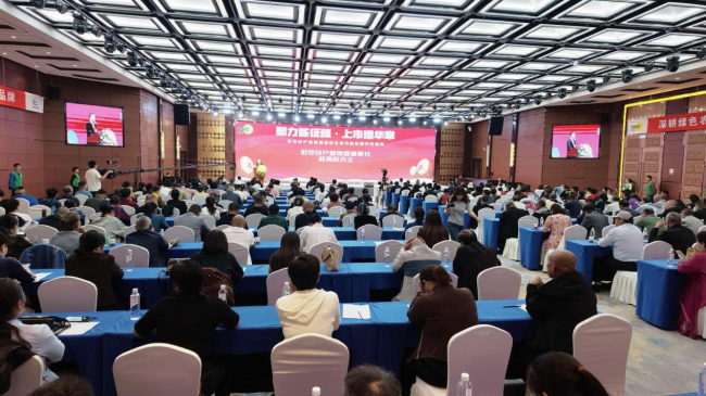 聚力新征程 扬帆启华章 好农仓产业集团现货交易中心在郑州挂牌开市