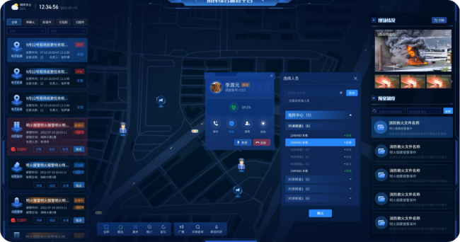 消防安全管理一体化：园区火灾防控从被动到主动