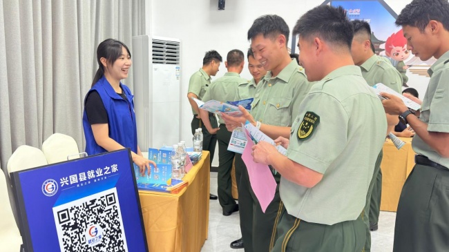 精准搭台助就业 暖心护航启新程 ——兴国县举办2026年秋季退役军人专场招聘会