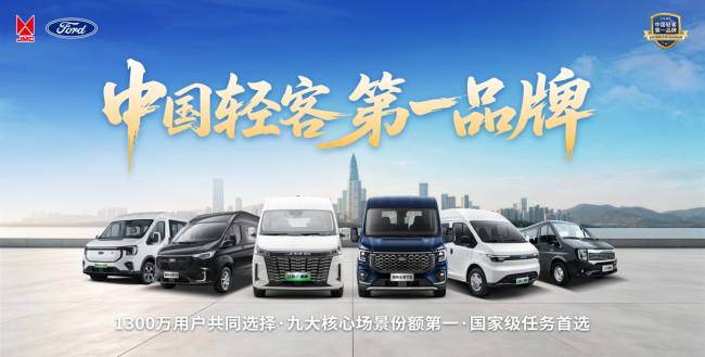 一起炫，一起顺｜江铃赠车王齐，以真实事例诠释中国轻客第一品牌第3张