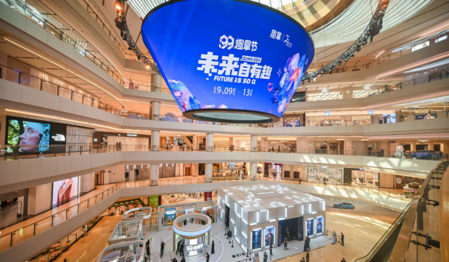 2026 趣拿节惊艳收官,一场AI狂欢验证了线下营销的另一种可能 2026 趣拿节惊艳收官,一场AI狂欢验证了线下营销的另一种可能