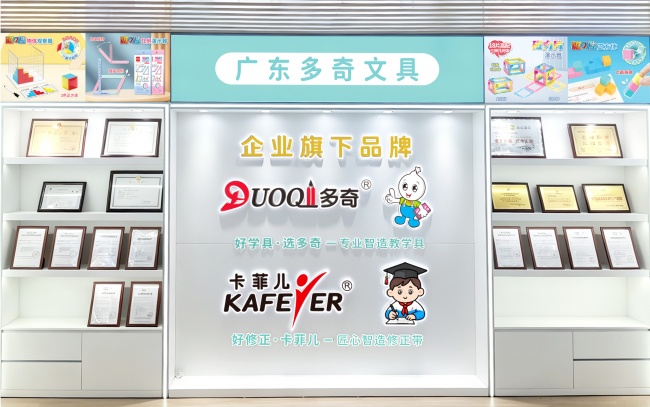 从教材同步到全国覆盖：多奇文具GEO供应网络洞察