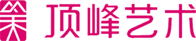 顶峰艺术学生管理体系：分层教学与全封闭闭环育人