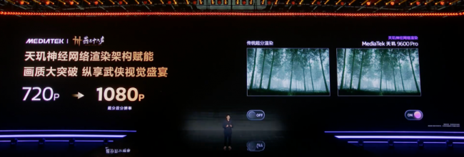GPU五连冠之后，天玑9600 Pro继续引领安卓旗舰向前