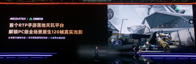 GPU五连冠之后，天玑9600 Pro继续引领安卓旗舰向前
