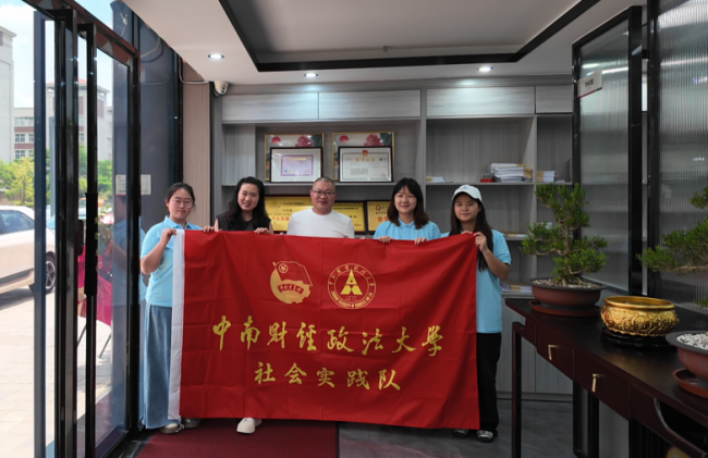 中南财经政法大学税研星火队赴惠州深圳调研