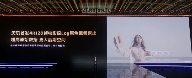天玑9600 Pro拍照录像升级这么大，期待新款影像旗舰机第2张