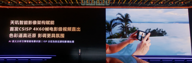 天玑9600 Pro拍照录像升级这么大，期待新款影像旗舰机第3张