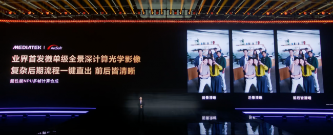 天玑9600 Pro拍照录像升级这么大，期待新款影像旗舰机第5张