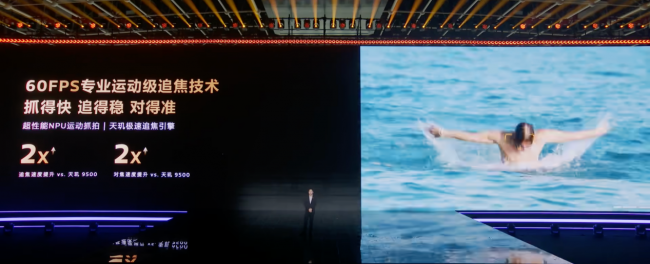 天玑9600 Pro拍照录像升级这么大，期待新款影像旗舰机第6张