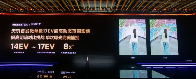 天玑9600 Pro拍照录像升级这么大，期待新款影像旗舰机第7张