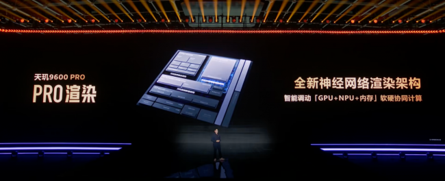 天玑9600 Pro重构芯片设计趋势！用AI原生架构打造旗舰Pro体验！