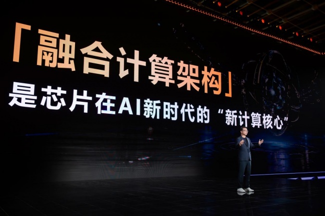 天玑9600 Pro重构芯片设计趋势！用AI原生架构打造旗舰Pro体验！