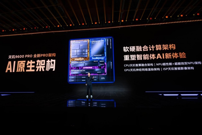 天玑9600 Pro重构芯片设计趋势！用AI原生架构打造旗舰Pro体验！