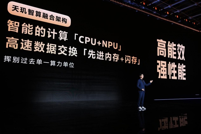 天玑9600 Pro重构芯片设计趋势！用AI原生架构打造旗舰Pro体验！