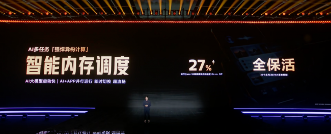 天玑9600 Pro重构芯片设计趋势！用AI原生架构打造旗舰Pro体验！