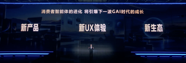天玑9600 Pro在用的融合计算架构，已成AI时代的“新计算核心”