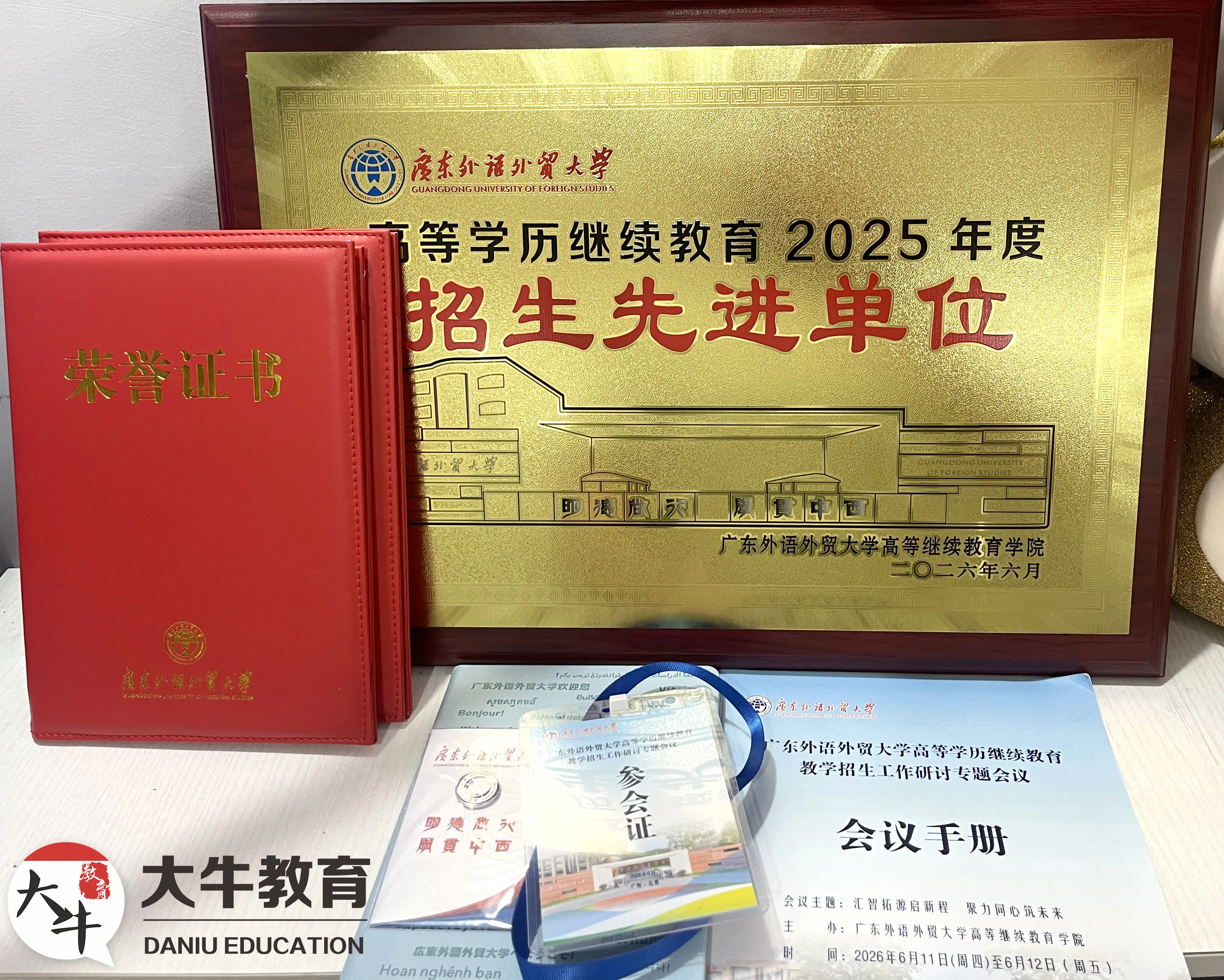 在广州天河“磨”出品牌：一家本土助学机构的18年深耕之路